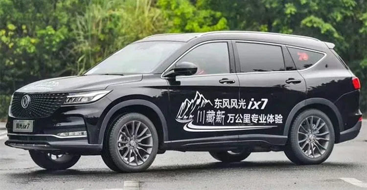 Dongfeng ix7 2020 – lippulaiva crossover, Dong Feng