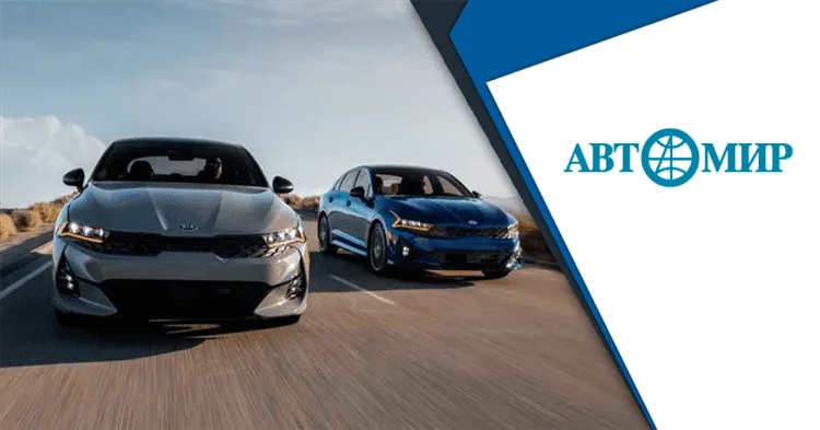 Kia K5 wird besser sein als Optima? Wir finden heraus!