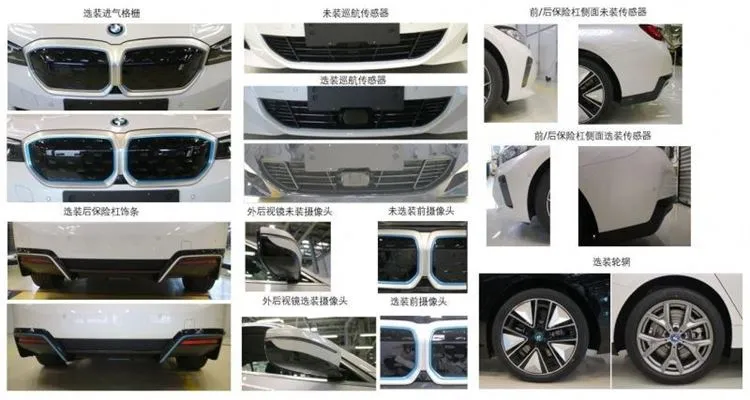 Elektrischer "treshka" BMW, es wird auch neu gestaltet: die ersten Fotos aus China