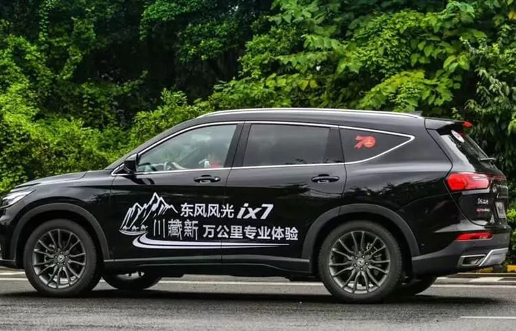 Dongfeng ix7 2020 - lippulaiva crossover, Dong Feng