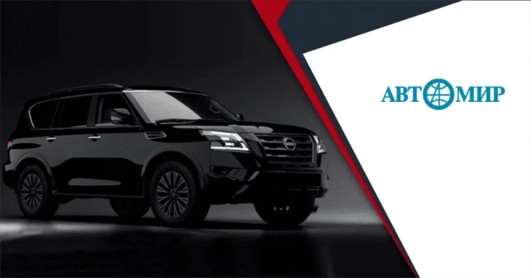Le SUV Nissan Armada a reçu une mise à jour